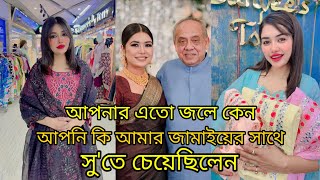 আপনার এত জলে কেন?আপনি কি আমার জামাইয়ের সাথে সু'তে চেয়েছিলেন? #SanveesByTony #Tony