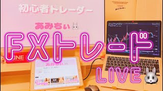 【 株/FXライブ】2/20ドル円なにごとですか、、🐰