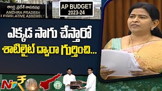 రాష్ట్రంలో గంజాయి సాగును ఆపరేషన్ పరివర్తన్ ద్వారా అరికట్టాము: తానేటి వనిత | Ntv