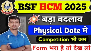 🛑BSF HCM Physical Date 🔥बड़ा बदलाव 😲Physical Admit Card कब से ✅ Physical तैयारी शुरू कर दो सभी ||