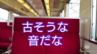 【何か壊れそうな音だな】東武6050系のコンプレッサー作動音を聞いてみた