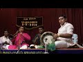 ragam jingala nagaswaram injikudi e m mariyappan