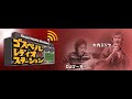 （アーカイブ）gospel radio station 2013 12月3rd week バイブルキャラクタークイズ　マリア