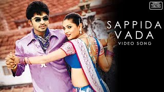 Sappida Vada Video Song | Kuththu | Silambarasan | Divya Spandana | Srikanth Deva