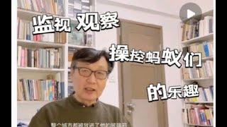 许子东 文学的细节  第十期 陈春成《夜晚的潜水艇》