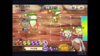 【チェンクロ】 Chain Chronicle x アトリエコラボ 異形の魔物襲来 LV105