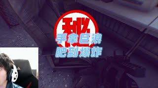 【逃离塔科夫】 手拿巨浪，肥到爆炸 Escape from Tarkov