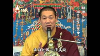 龍德上師：開口說話的度母Master Lung Du：The tara who can speak