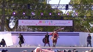 戦国パーク 武士の魂 2018 ~二日目 名古屋おもてなし武将隊~ 2018.03.04 熊本城 二の丸ステージ