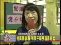 1020621【中嘉新北新聞】福和國中推廣閱讀