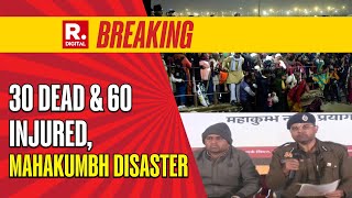 30 Devotees Killed \u0026 60 Injured In Mahakumbh Stampede :UP Police | Breaking