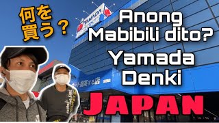 YAMADA DENKI JAPAN 🇯🇵 | Anong MERON??