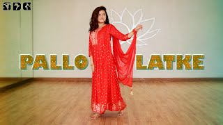 Easy Dance steps for Pallo Latke song | Shipra's Dance Class