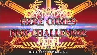 【五井チャリ】1022BBCF GWB151 ジュノvsゴミクズ pu