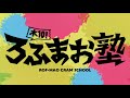 サファリパークで運転したら囲まれ舐められ大変なことに……