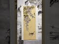 是一生一次心一动 写意花鸟 紫藤花 绘画过程 写意画 shorts