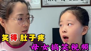 盘点母女搞笑视频：一句话让子慧想起了童年，都烙下心理阴影了…