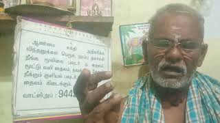 உலக வசிய மந்திரம்