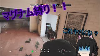 [R6S]糞AIMマーが逝くレインボーシックス『ゆっくり実況』part2