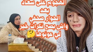 واه يا ناري كلشي سيق القناة ومسحو الفيديوهات صحاب الارشيف محتاجينكم هذ الايام💣