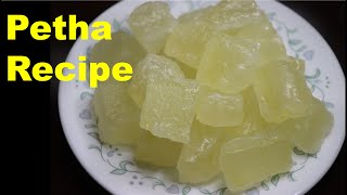 Petha Recipe | Petha Sweet Recipe | How to Make Petha At Home | Petha Recipe In Nepali | पेठा |