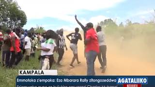 Agataliiko:Emmotoka z'empaka: Eza Mbarara rally zitongozeddwa.