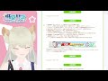 ジュエル配布最大5640個！！gw（ゴルシウィーク）が来る～！【ウマ娘プリティーダービー】【vtuber 獅堂リオ】