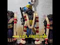 பட்டவராயன் 🙏 nellai podhigaitamilnews amman post sorimuthu god sudalai_madan