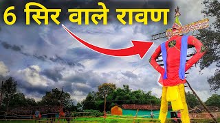 6 सिर वाले रावण | रसेला दशहरा 2022 | Rasela Ravan Putla | Chhura Gariyaband Chhattisgarh