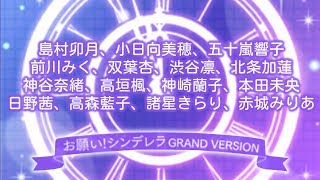シンデレラは奇跡を示し 誰もがst然としている Video Klip Mp4 Mp3