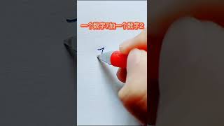 How to write Chinese Stroke 王字旁