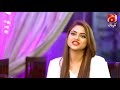 romeo weds heer episode 33 feroze khan sana javed geo kahani