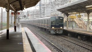 【4K】更新未更新コンビJR神戸線 207系 普通京都行き 元町駅到着から発車まで