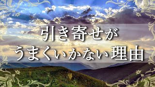 お金や幸運を引き寄せ確実に豊かな流れに乗る幸運体質を作る方法【COCORO Platinum】