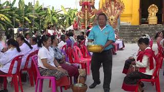 🚩พิธีตักบาตรเทโว ณ วัดธาตุบ้านเป้า บ้านเป้า อำเภอเกษตรสมบูรณ์ จังหวัดชัยภูมิ