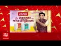 abp majha marathi news headlines 10 pm top headlines 10 pm 27 december 2024