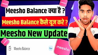 Meesho Balance Kya Hain | Meesho Balance Kaise Use Kare | Meesho Balance Ke Bare Mein Puri Jankari