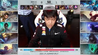 【2021 LPL夏季賽】第8週 SN vs V5 #2