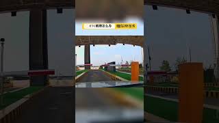 這樣蹭ETC，他怎麼下高速？How can he get off the highway like this?