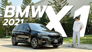 BMW X1 20d Msport sDrive F48 LCI 2021 คุณภาพเกินราคา ประหยัดถึง 22 km/L BSI ยังเหลืออีก 2 ปี