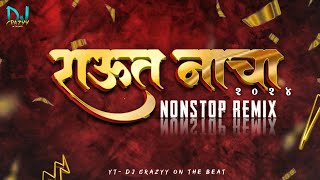 RAUT NACHA NONSTOP REMIX 2024 | राऊत नाचा  | RAUT NACHA CG REMIX |