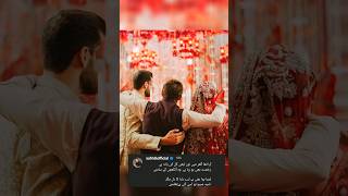 Shaheen Afridi Wedding Picture #shortvideo #wedding