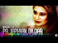 Pa Japhian Dildar Ve Ghut Ghut Pa - Naseebo Lal Her Best - Superhit Song | official HD video | OSA
