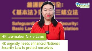 【Video】HK lawmaker Nixie Lam: HK urgently needs enhanced National Security Law to protect ourselves