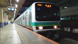 JR常磐線 E231系快速取手行き 北千住駅発車シーン