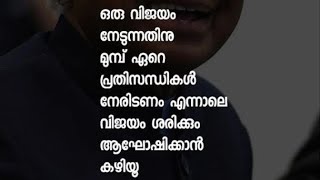 എന്നും എല്ലാവർക്കും നല്ലത് വരട്ടെ എന്ന പ്രാർത്ഥനയോടെ ❤❤