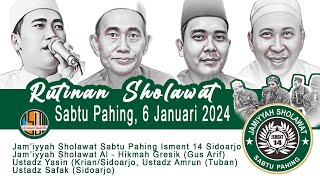 SHOLAWAT FULL  | Jam'iyyah Sholawat Al-Banjari Al-Hikmah Gresik