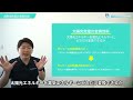 【太陽光発電の選び方】太陽光パネルの変換効率だけで機種を選ぶと後悔【設置前に確認すべきこと】　ソーラーパネル　設置容量　国内・海外メーカー