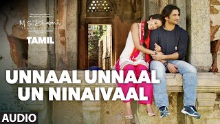 Unnaal Unnaal Un Ninaivaal Full Song Audio | M.S.Dhoni-Tamil | Sushant Singh Rajput, Kiara Advani