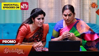 Ilakkiya - Promo | 14 May 2024  | Tamil Serial | Sun TV